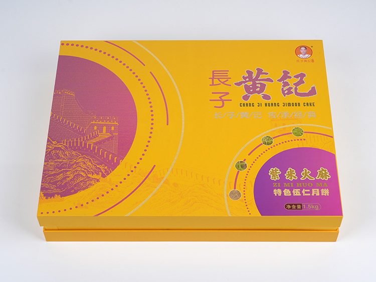 三斤紫米火麻