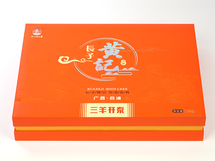 三羊开泰
